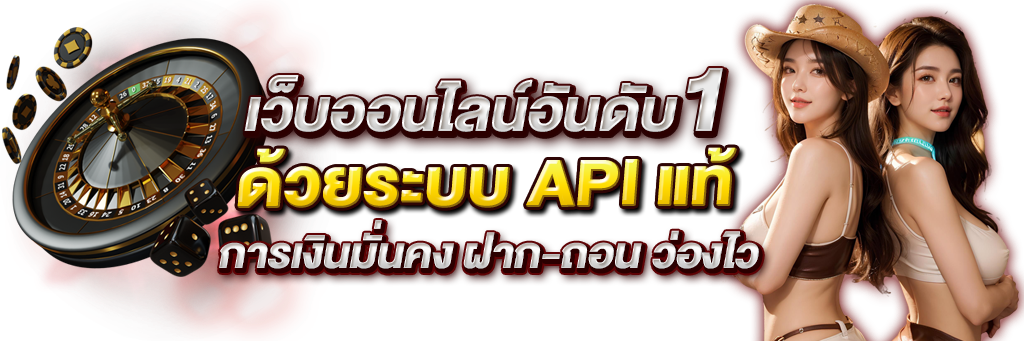 เพิ่มทรัพย์789  มิติใหม่แห่งการสร้างโอกาสในโลกความบันเทิงออนไลน์ 